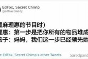 百变日韩公主换装手游 